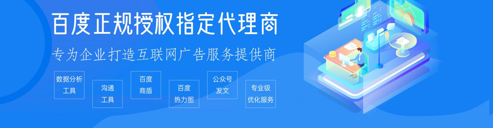 金沙微博信息流